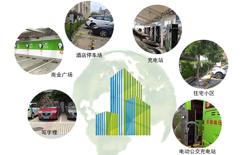 新能源汽車(chē)充電樁生產(chǎn)廠(chǎng)家排名前十名-深圳青源科技有限公司，應(yīng)用場(chǎng)景豐富、支持定制研發(fā)oem